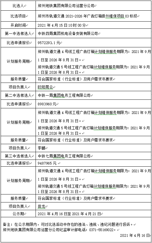 圖片.png 圖片.png